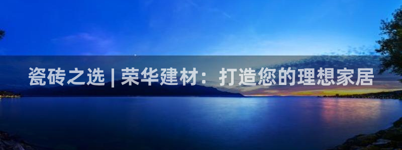 杏鑫3主管