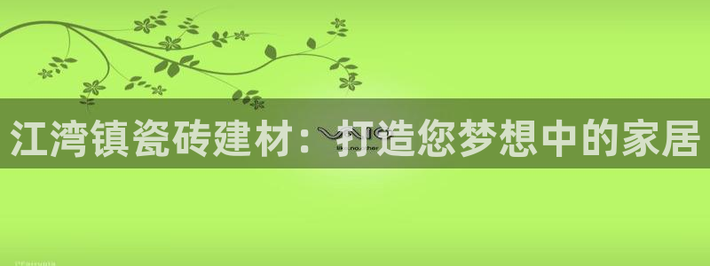 杏鑫娱乐平台测速