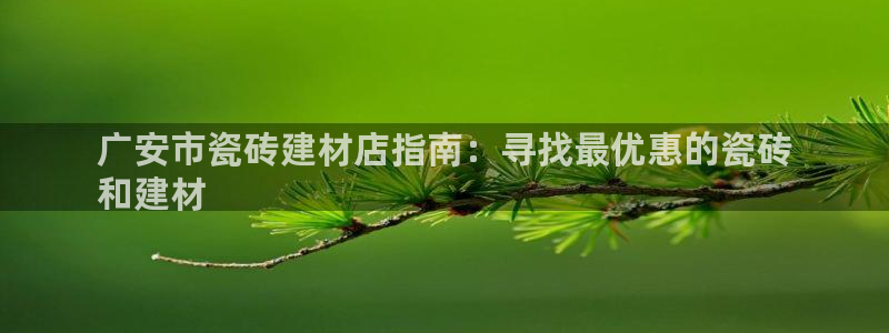 杏鑫注册登录代理