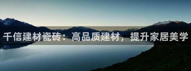 杏鑫注册登录代理