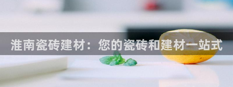 杏鑫平台代理怎么样啊
