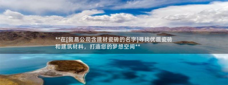 杏鑫平台注册地址在哪里