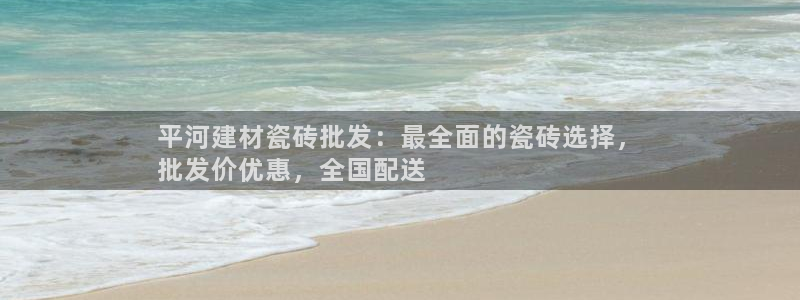 杏鑫平台招商怎么样啊