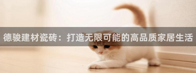 杏鑫平台平台娱乐