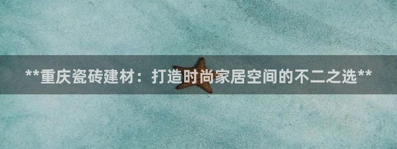 杏鑫官网注册账号密码忘了