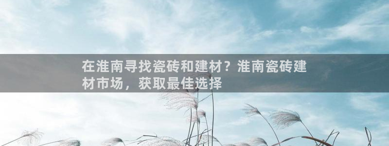 杏鑫平台注册网址