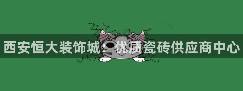 杏鑫娱乐负责人