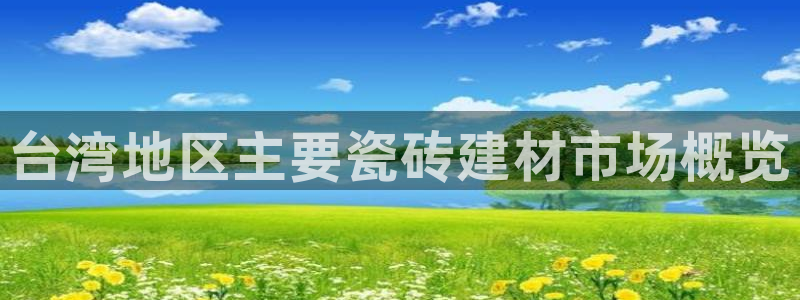 杏鑫官方平台怎么样啊可靠吗