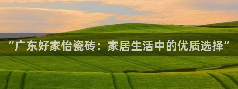 杏鑫娱乐靠谱吗