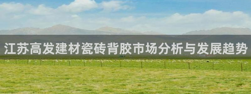 杏鑫注册平台官方网站下载