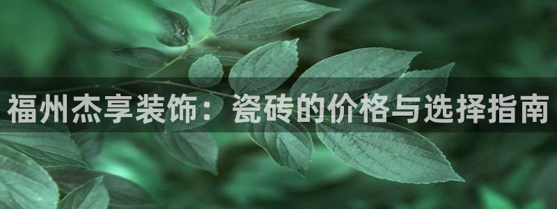 杏鑫平台登陆