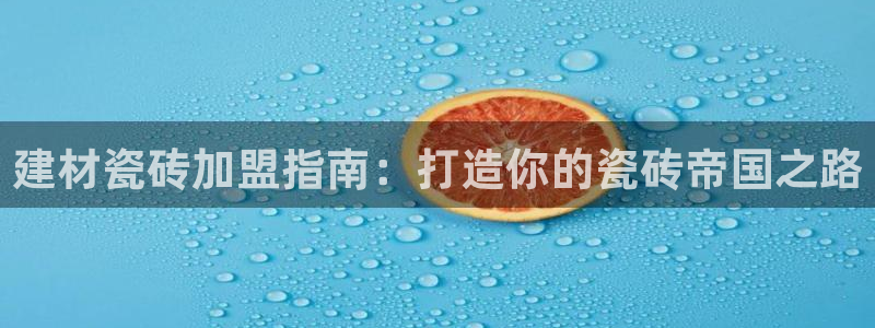 杏鑫平台代理