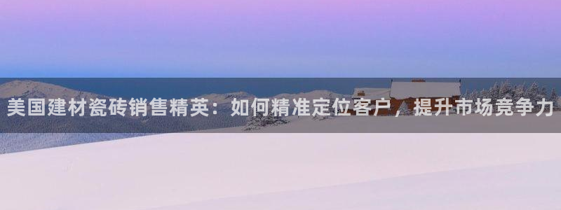 杏鑫注册平台官方网站下载