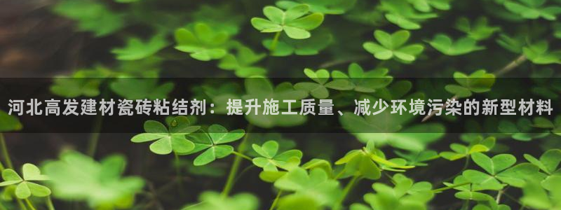 杏鑫平台登陆