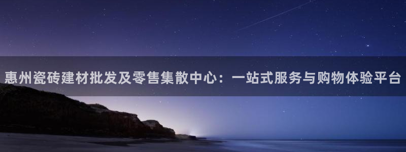 杏鑫注册登录平台