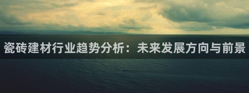 杏鑫平台下载安装