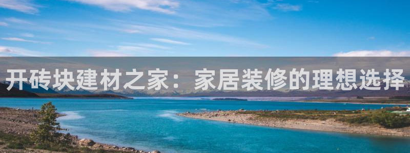 杏鑫平台平台娱乐怎么样