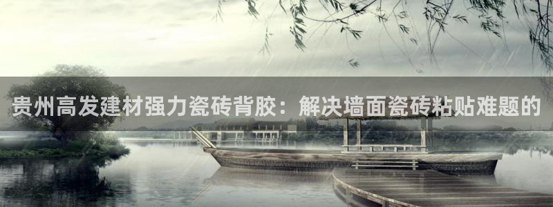杏鑫平台招商怎么样啊