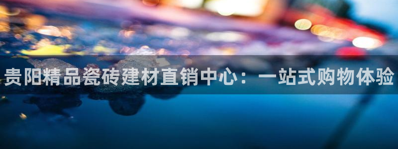 杏鑫平台在线注册怎么注册