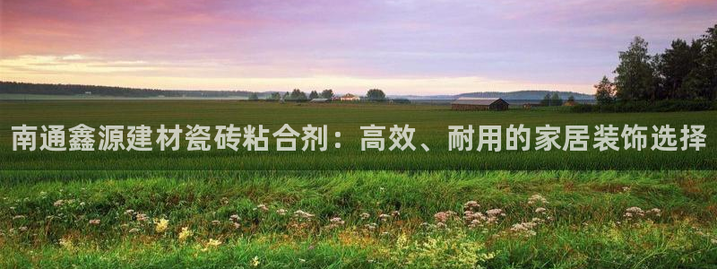 杏鑫平台怎么样知乎