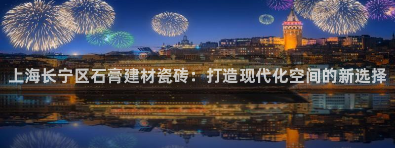 杏鑫平台在线注册怎么注册