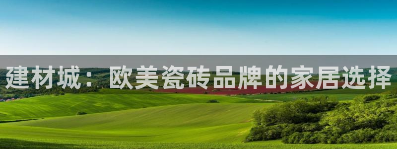 杏鑫平台代理注册