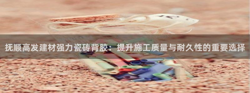 杏鑫平台代理注册流程