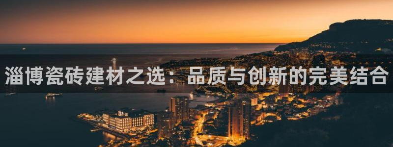 杏鑫手机客户端怎么下载