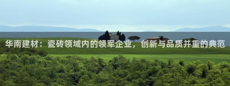 杏鑫注册登录平台