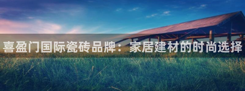 杏鑫平台代理注册流程视频