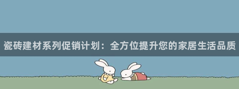 杏鑫娱乐官方网站客户端登录