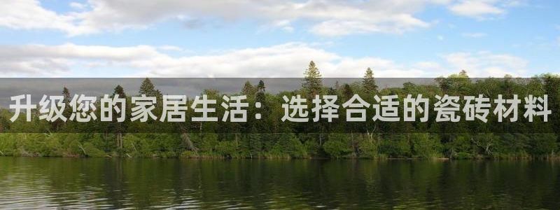 杏鑫娱乐官方网站客户端下载