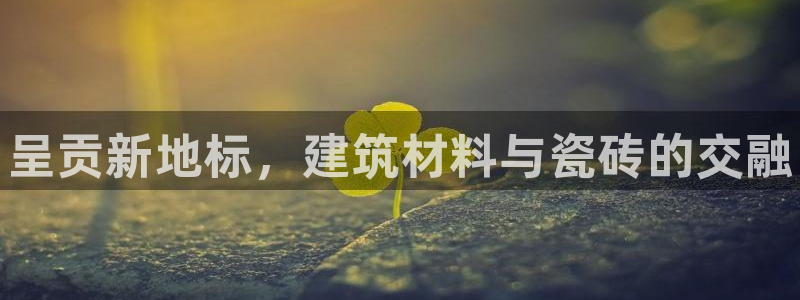 杏鑫娱乐平台测速怎么样