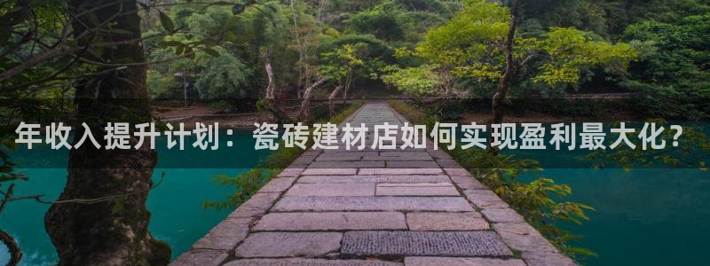 杏鑫手机客户端怎么下载